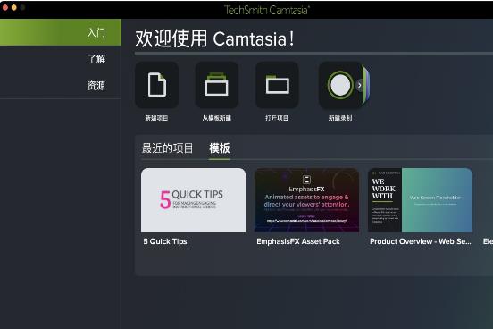 Camtasia Studio v2023.0.1 Ļ¼񹤾