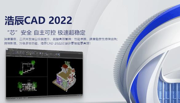 GstarCAD Pro 2022ȥ v22.0.4 3dģ