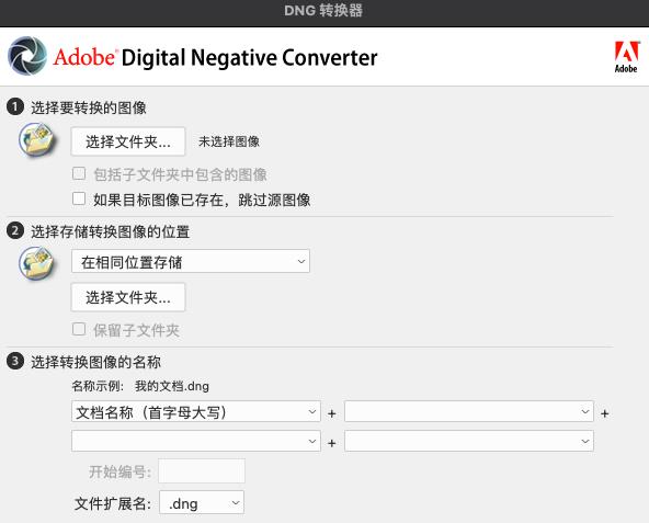 Adobe DNG Converter° v15.3 ļʽת