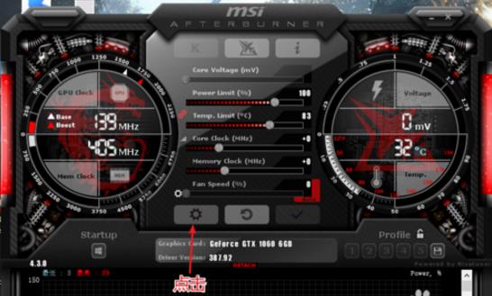 MSI Afterburner