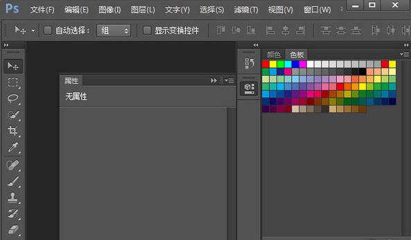 Adobe Photoshop 2019ٷʽ-ͼƬ༭