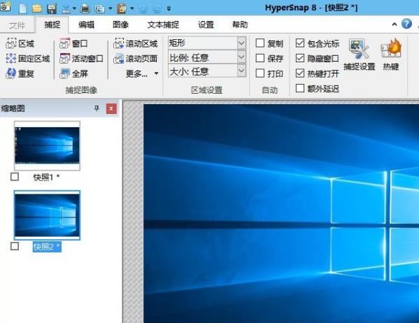 HyperSnap v8.06.02 Ļͼ