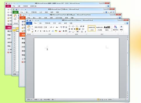 office2010ٷ°-ϰ൳ر칫