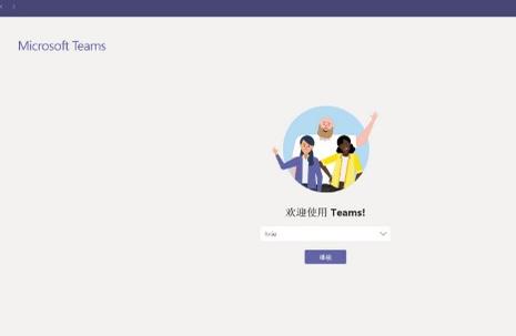 Microsoft Teams