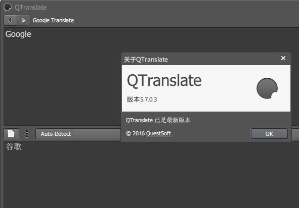 QTranslateѰ