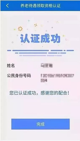 籣app֤ô