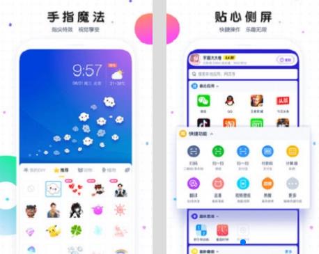 ħɰ汾 v7.9.3 app