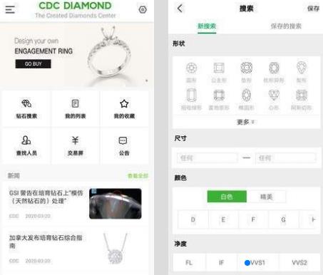 CDCDiamond° v1.0 ʯϢѯ