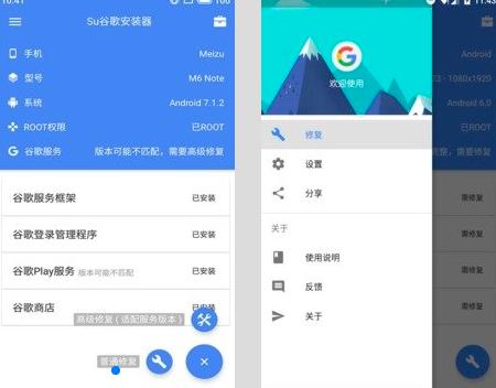 suȸ谲װ׿ v4.8.7 ȸ