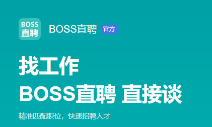 bossֱƸôȡԤԼ