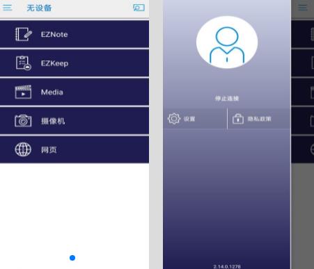 ezcastproͶ v2.14.0 Ͷapp