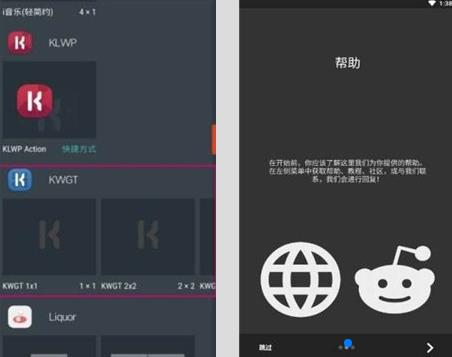 kwgtѰ v3.57 