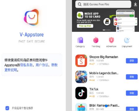 v-appstore