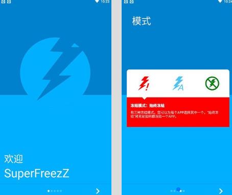 superfreezz° v0.1 ϵͳ