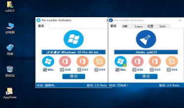 win10**激活|Win10数字权利激活神器 HWIDGen v62.0
