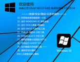 Թ˾ Ghost Win10 64λ Ѵ V2020.04